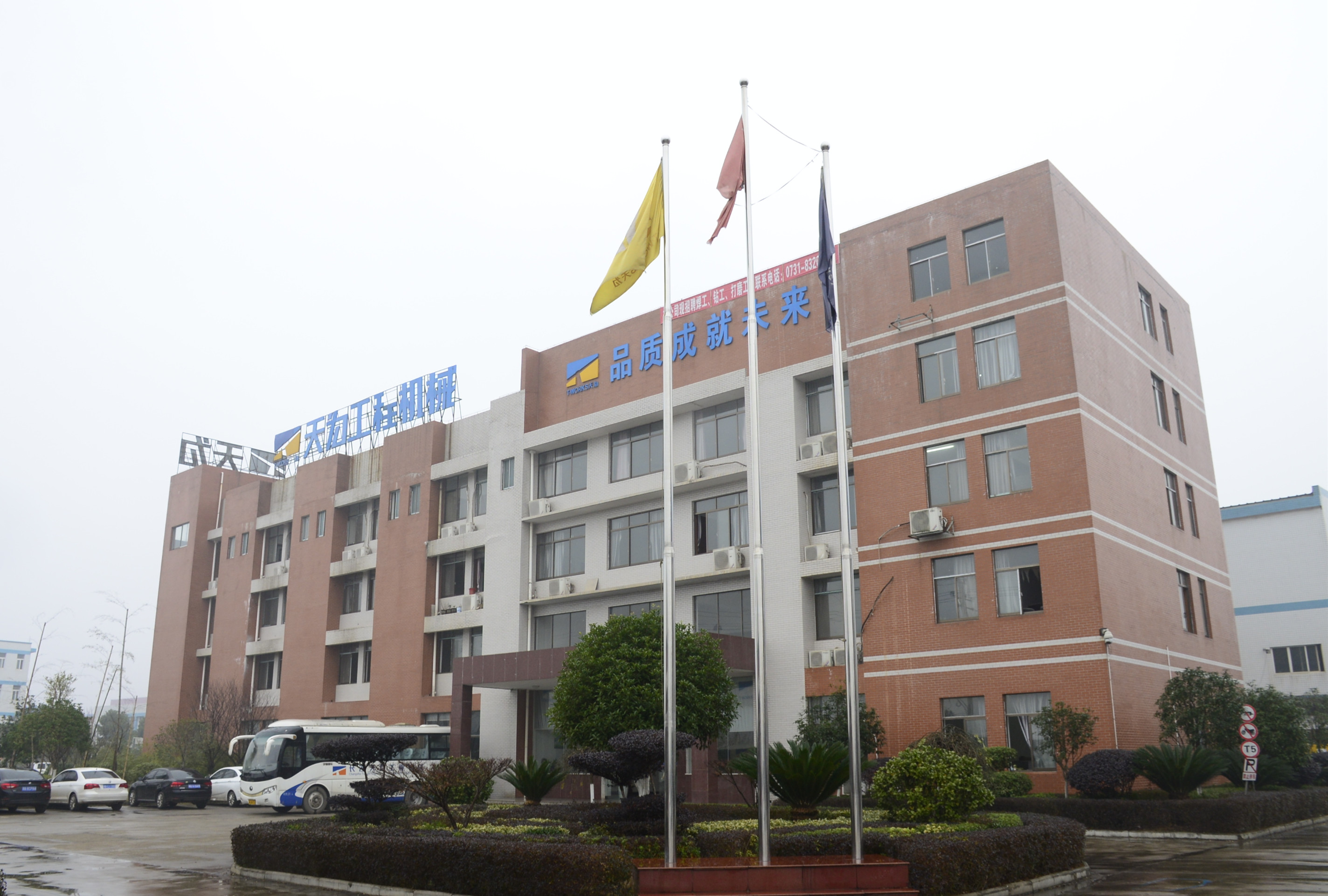 公司順利通過環境、職業健康安全管理體系轉版認證審核